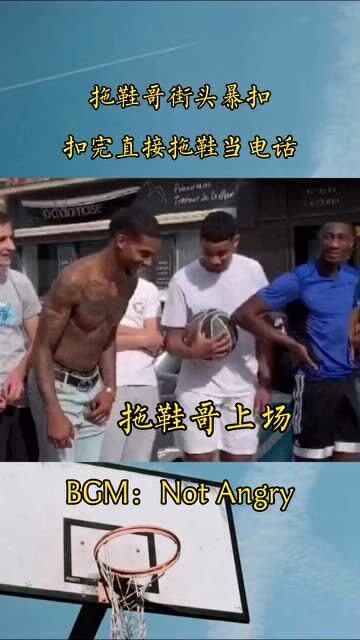 拖鞋哥，引领最新潮流，时尚新标杆！
