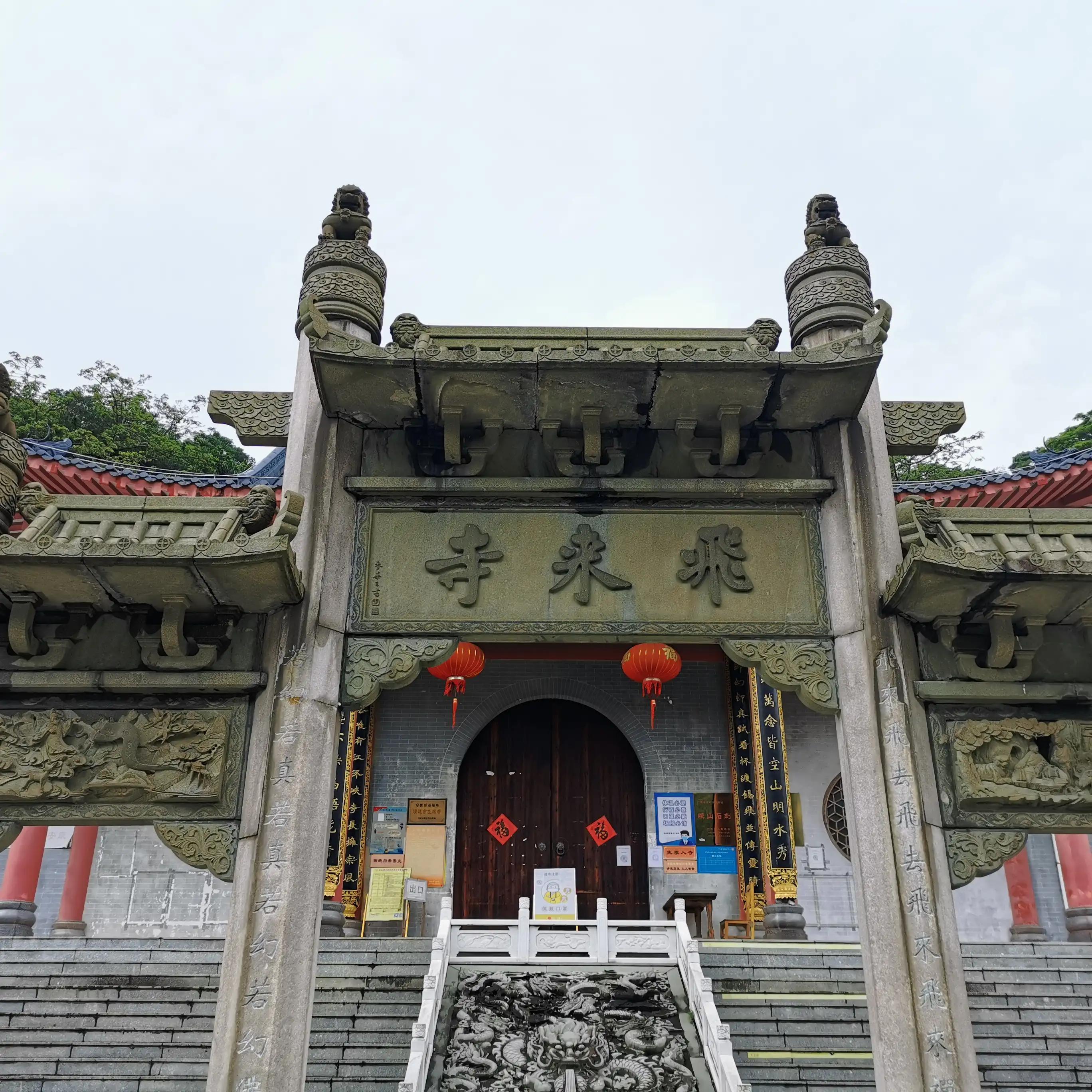 广东清远，城市温情与日常趣事探秘