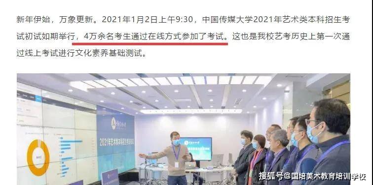 最新国培,背景、事件、影响与时代地位分析