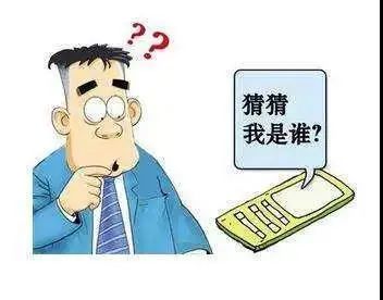 警惕诈骗陷阱,最新被骗经历曝光