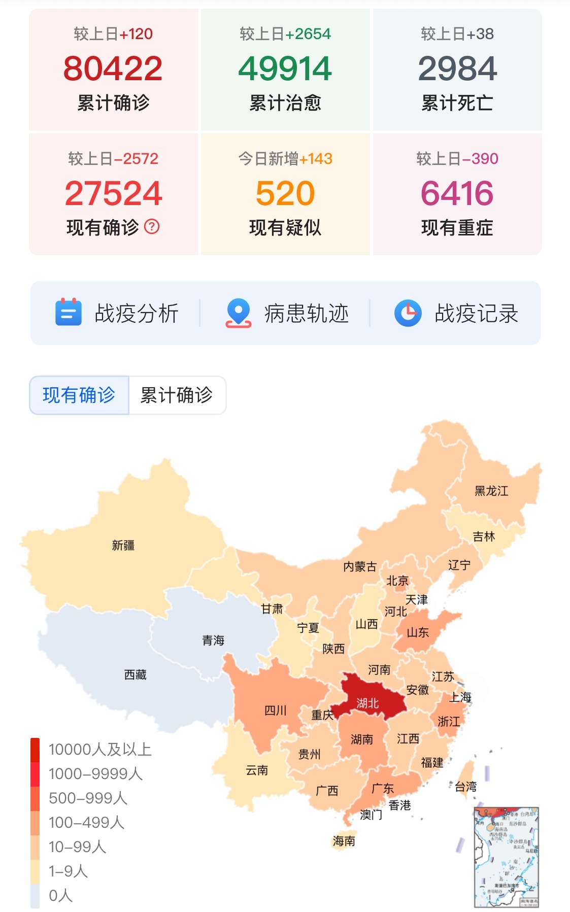 灯饰灯具 第38页