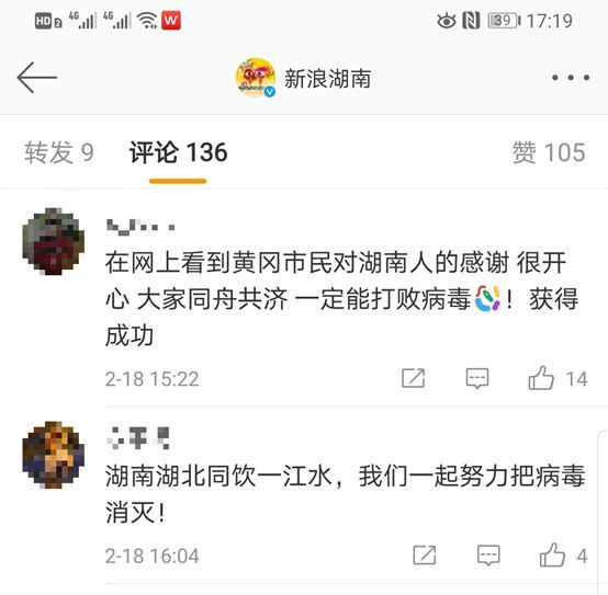 疫情下的日常小确幸与友情纽带,最新评论与观察