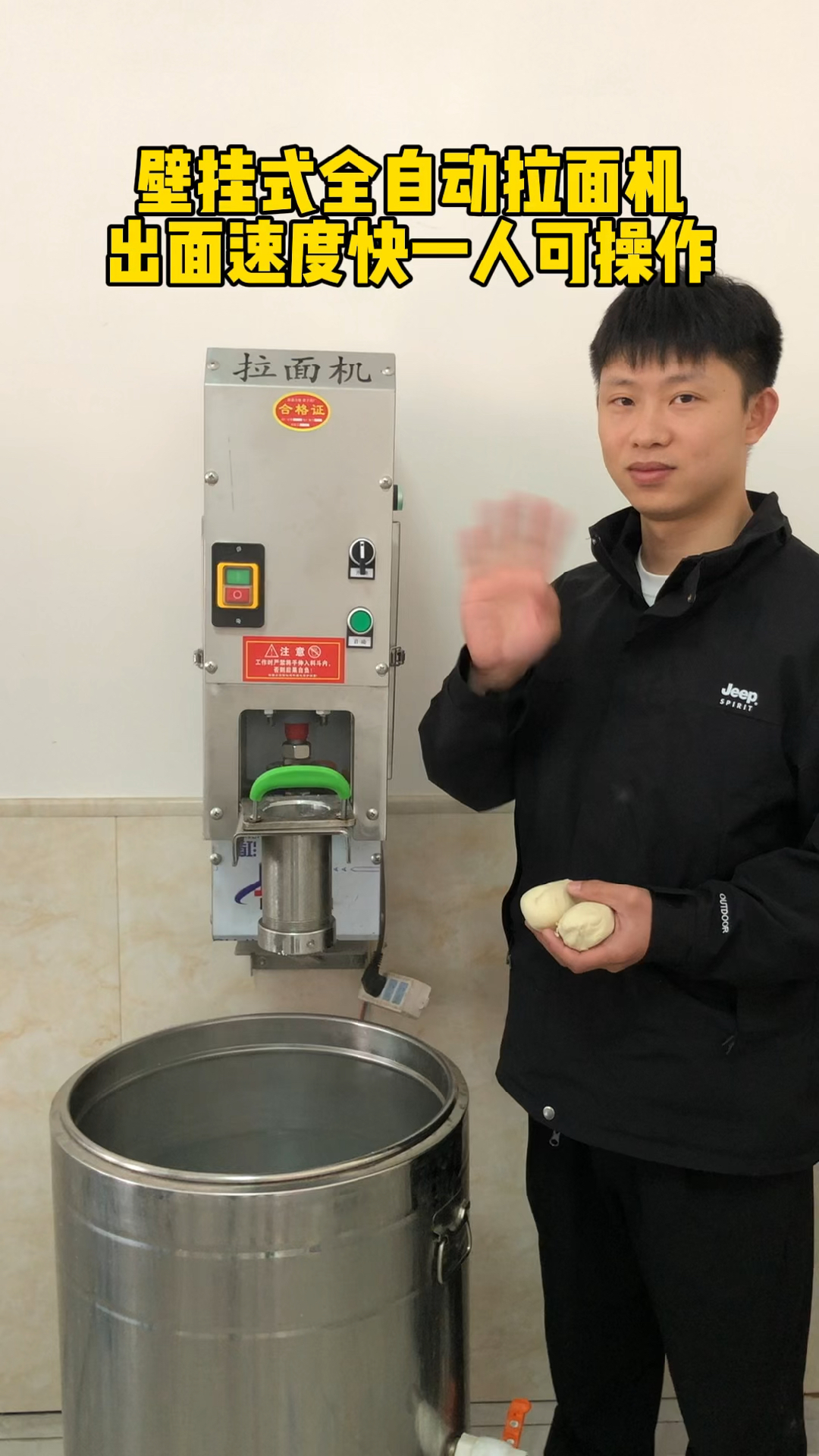 最新拉面机器，小巷美食秘境的深度探索