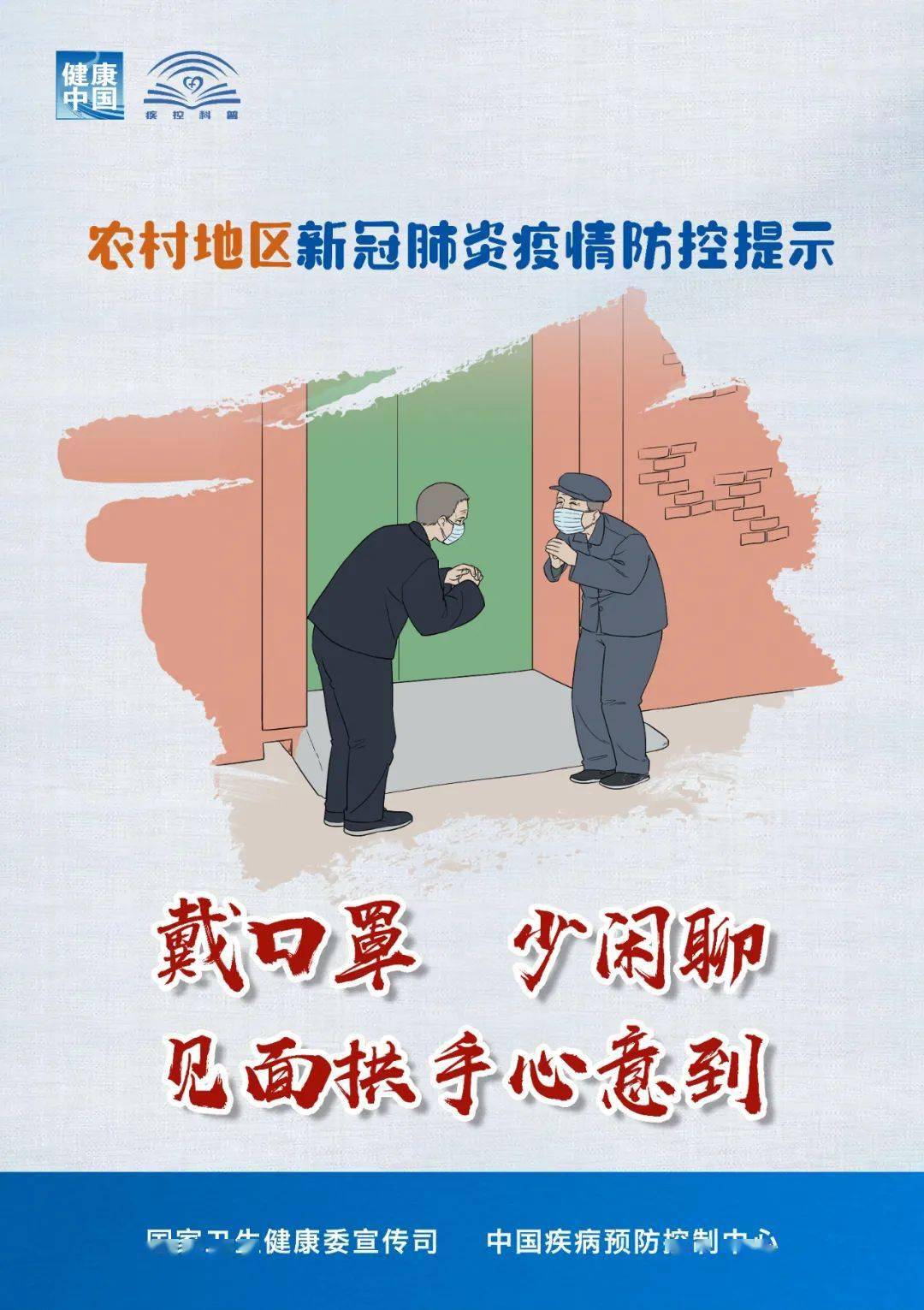 乐平最新疫情，防护指南与应对步骤全解析