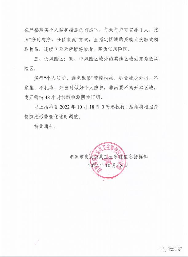 LED光源 第17页