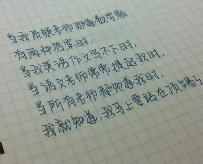 最新流行趋势下的字帖热潮与书法魅力展现