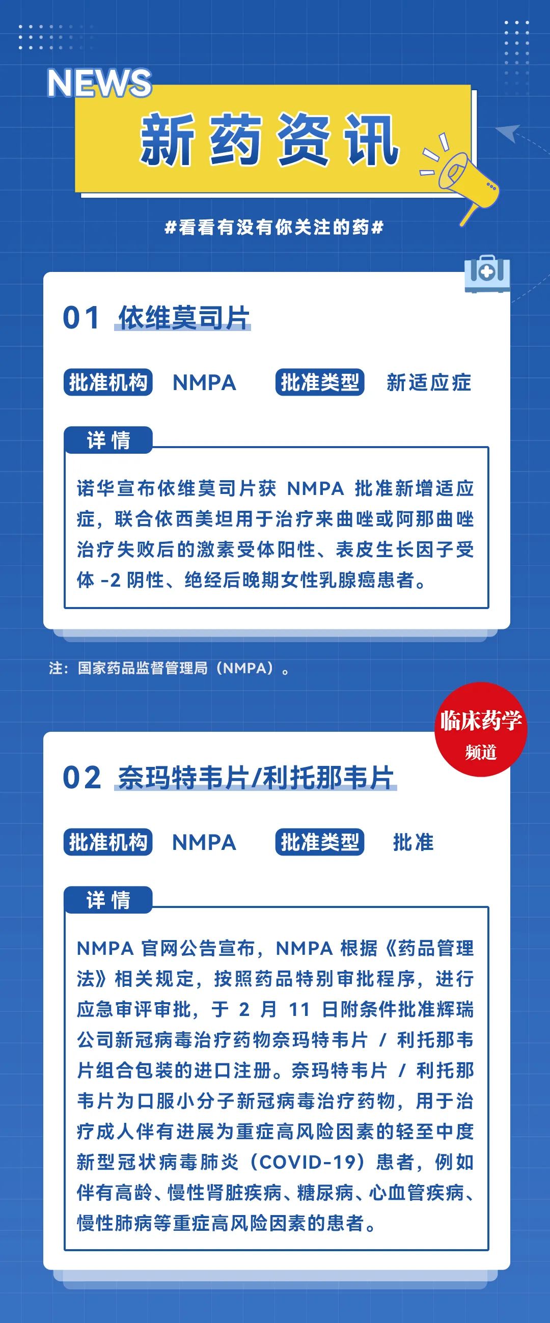 广场灯具 第62页