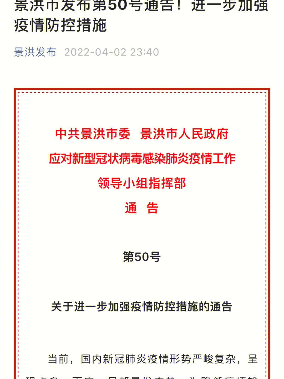 运动场馆灯具 第66页