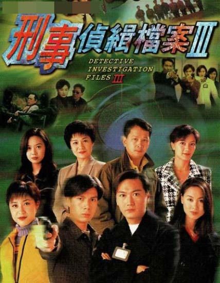揭秘犯罪真相，刑侦档案最新追踪报道
