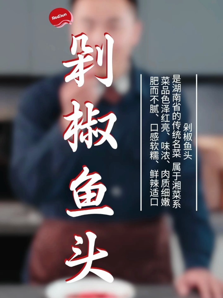最新鱼头词，鱼与情的温馨故事之旅