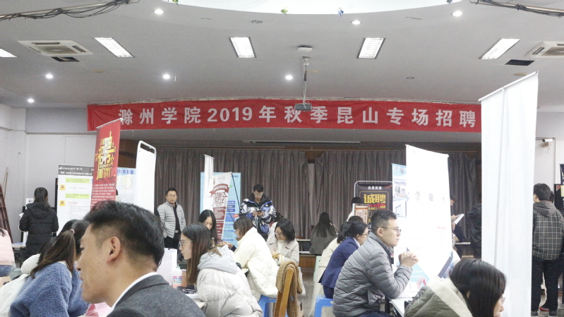 昆山最新招工动态，热门职业发展与前景展望
