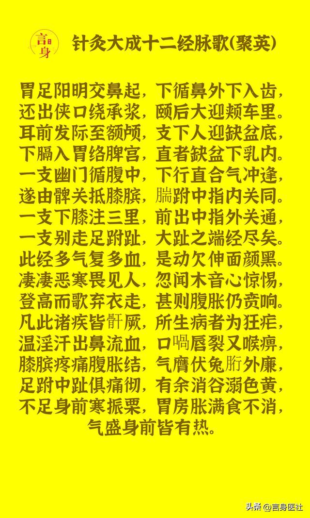 最新散经概述与特点分析