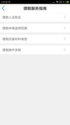 保单宝最新，神奇保单与温馨友情故事的交织
