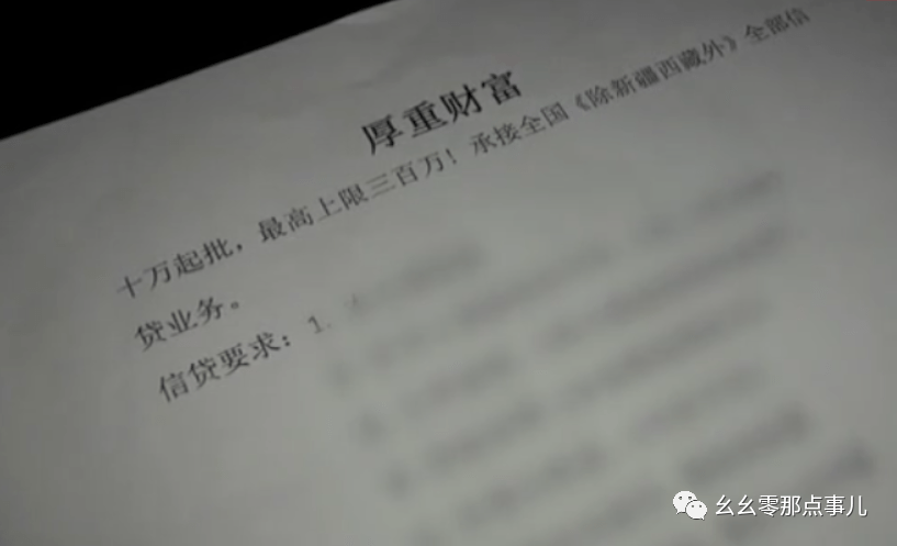 手抄贷最新动态，深度透视与观点分享