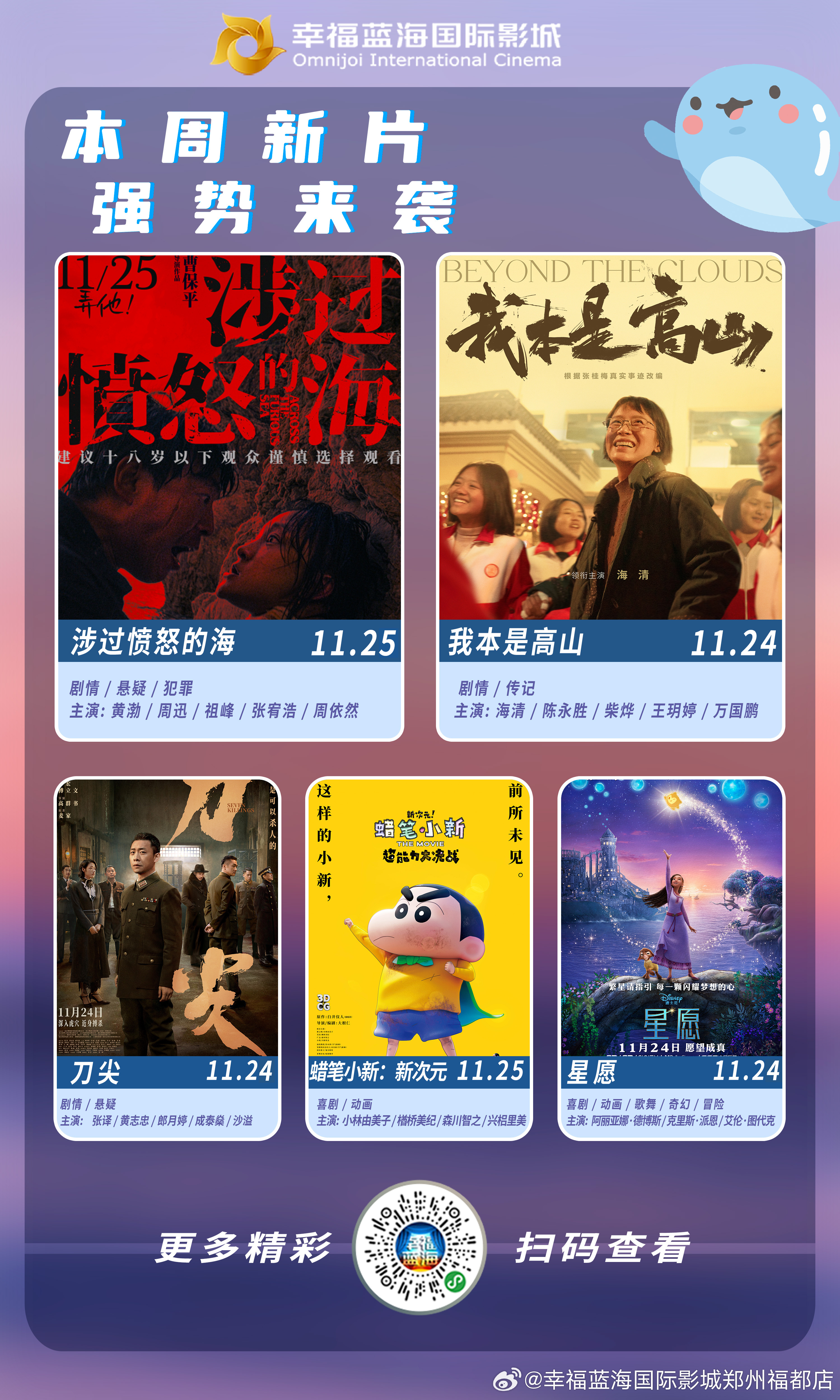 科技之光,最新黄金片重塑未来生活体验