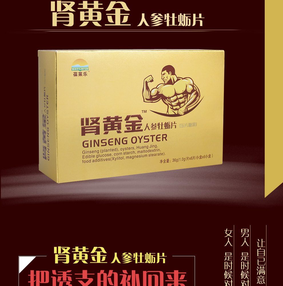 科技之光,最新黄金片重塑未来生活体验