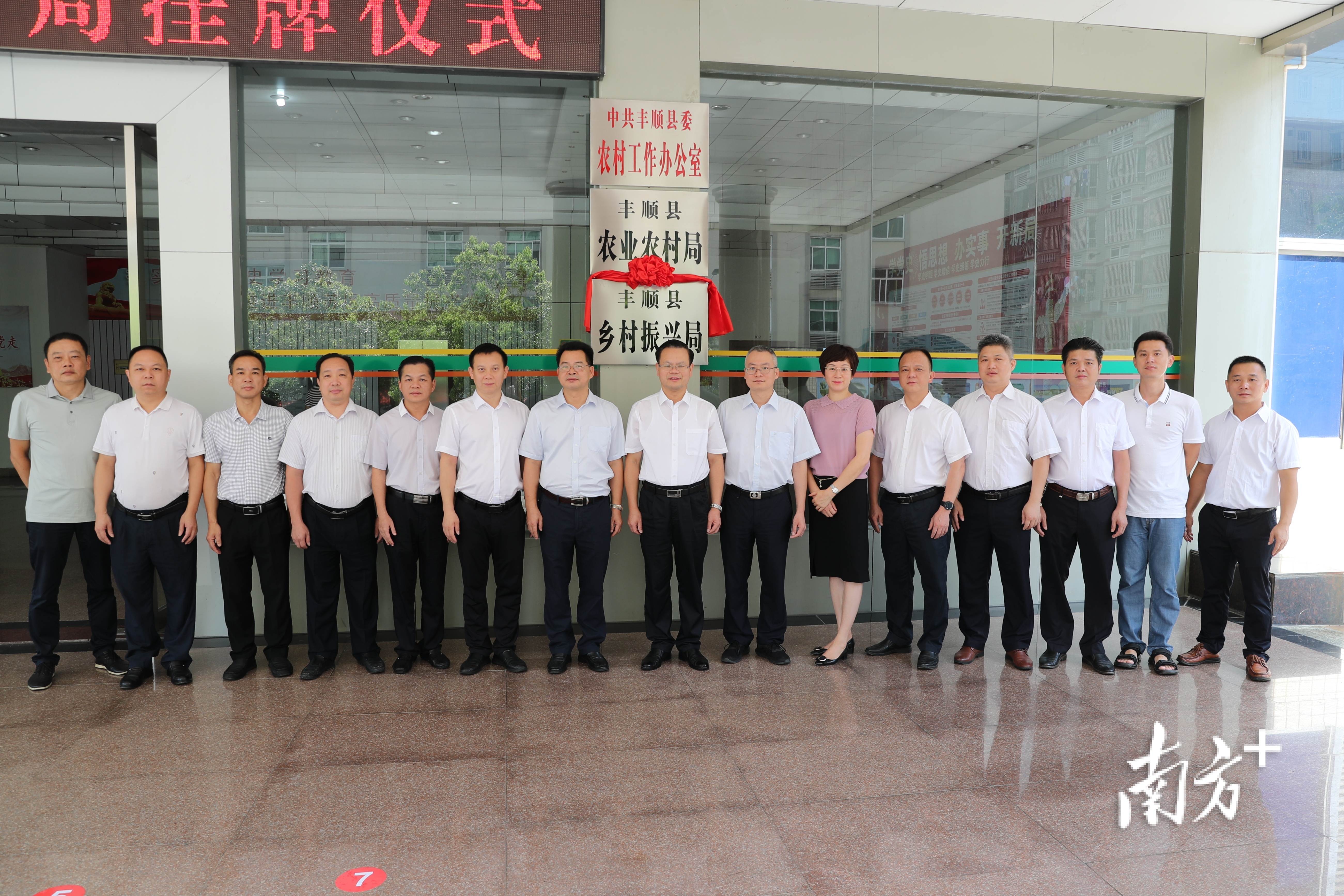 丰顺最新新闻与自然美景的邂逅，寻找内心平和之旅