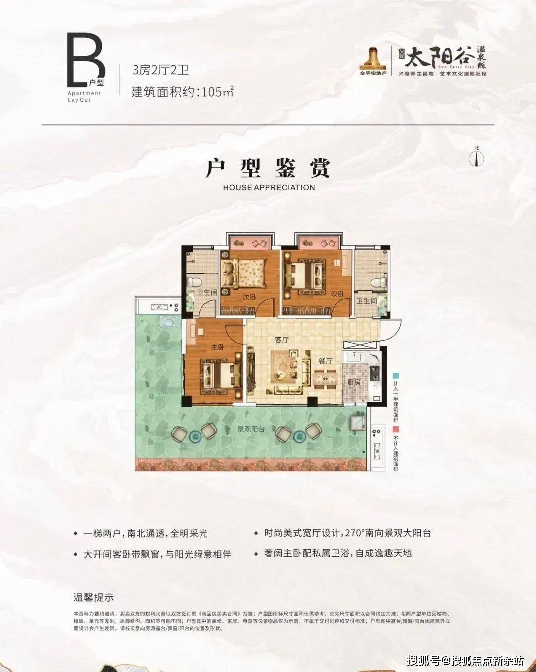 阳谷最新洋房，小巷深处的惊喜发现