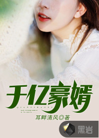 最新豪婿,小巷深处的独特风情