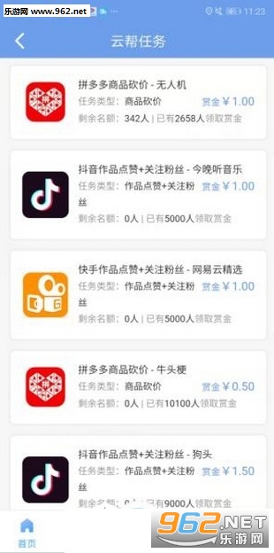 最新佣金任务，背景、进展及影响分析