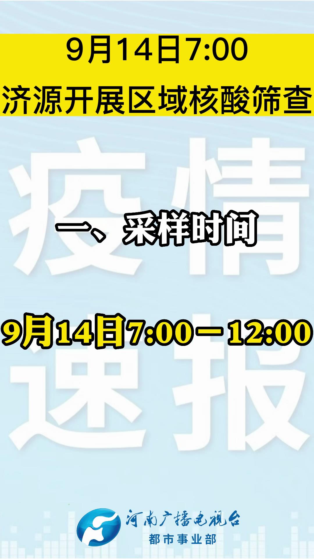 济源最新确诊，变化中的自信与成就感，励志前行的旅程