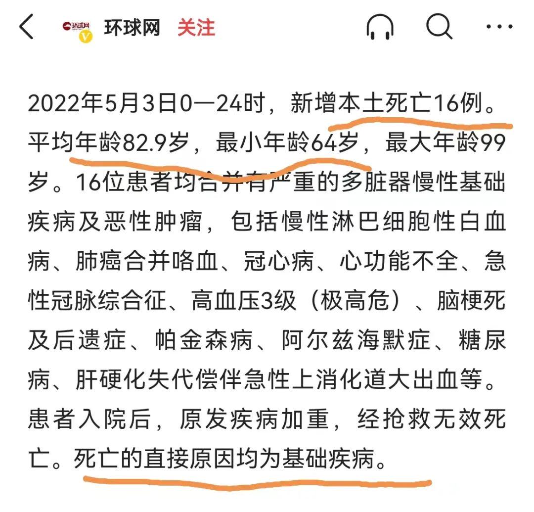 最新疾病消息深度解析，观点论述与探讨