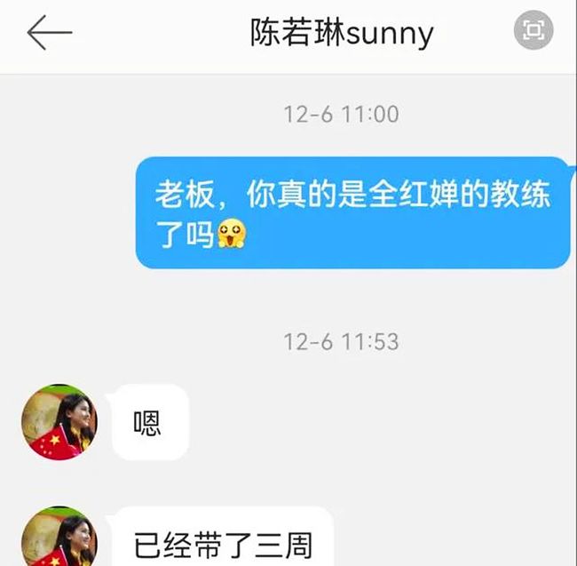 教练最新章，解锁人生新篇章，迈向成功之路🚀