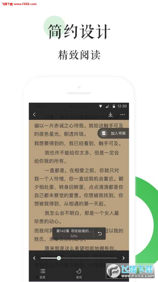 BL文库最新推荐，探索自然美景的轻松之旅，寻觅内心平和之地