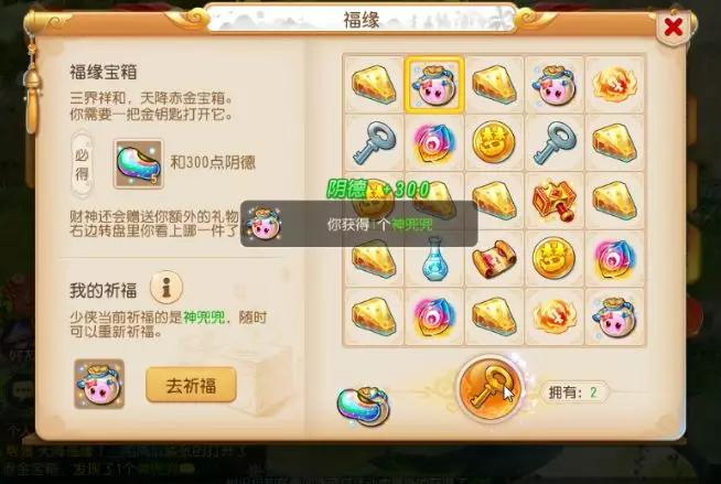 小红书爆款推荐，最新开宝箱，惊喜连连，探索宝藏之旅！