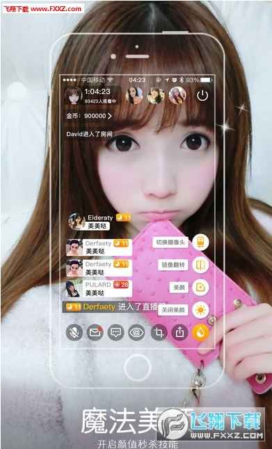 水妹现象背后的多元观点探讨