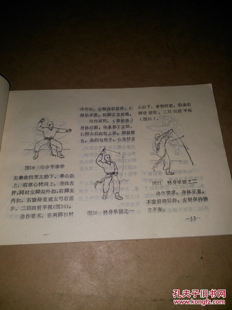 最新拳法,潮流与实力的完美交融