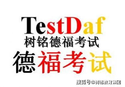 德福最新动态,时代背景下的重要事件与地位探究