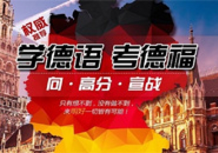 德福最新动态,时代背景下的重要事件与地位探究