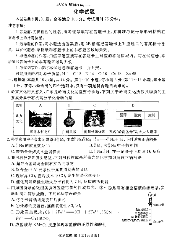衡水卷最新现象，时代背景下的教育观察