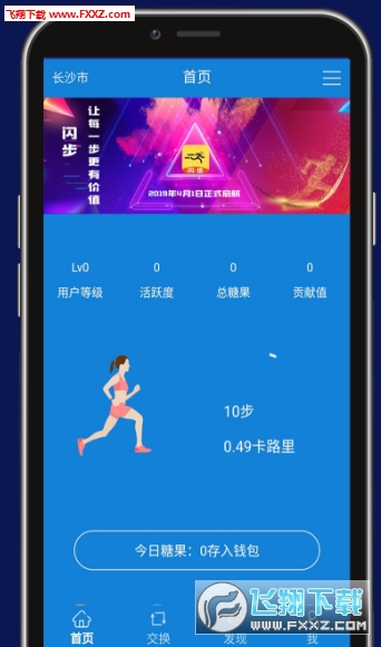 闪步最新动态，背景深度剖析与重要事件回顾