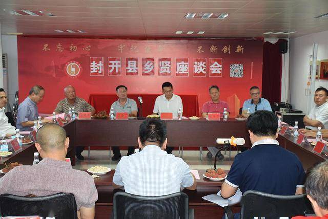 封开最新动态探索,领略新闻前沿风采