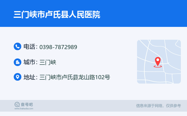 卢氏最新疫情全面解读与应对策略