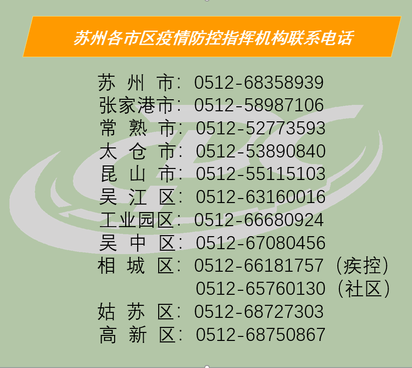 常熟最新疫情动态及防疫指南，步骤指南与防疫技能学习