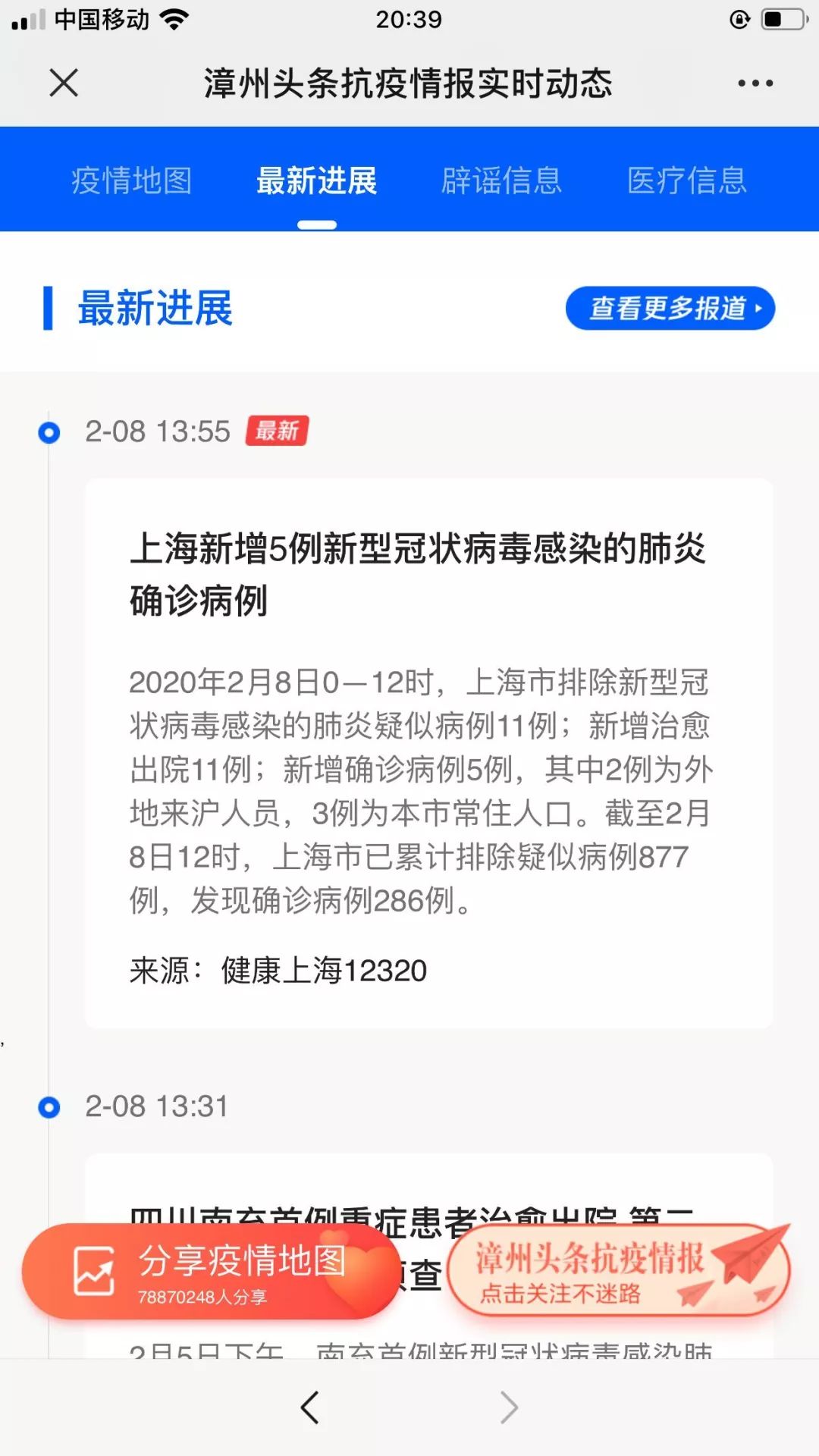 工程厂房灯具 第9页