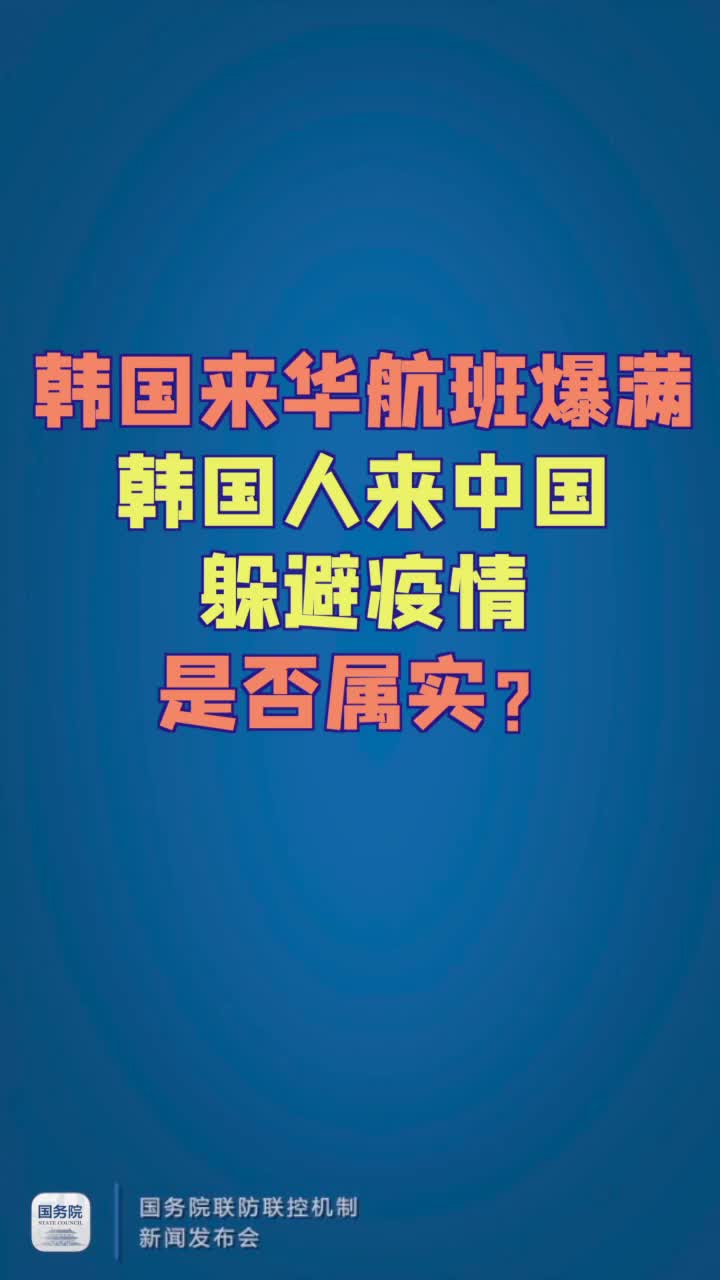 疫情最新热点下的日常温馨时刻