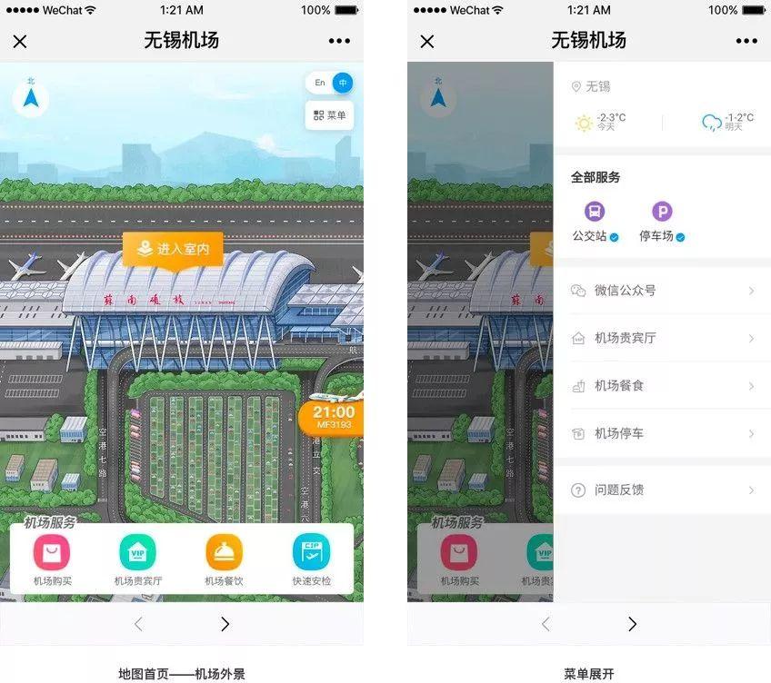 最新火车停售背后的机遇与挑战，自信之旅与成长之路