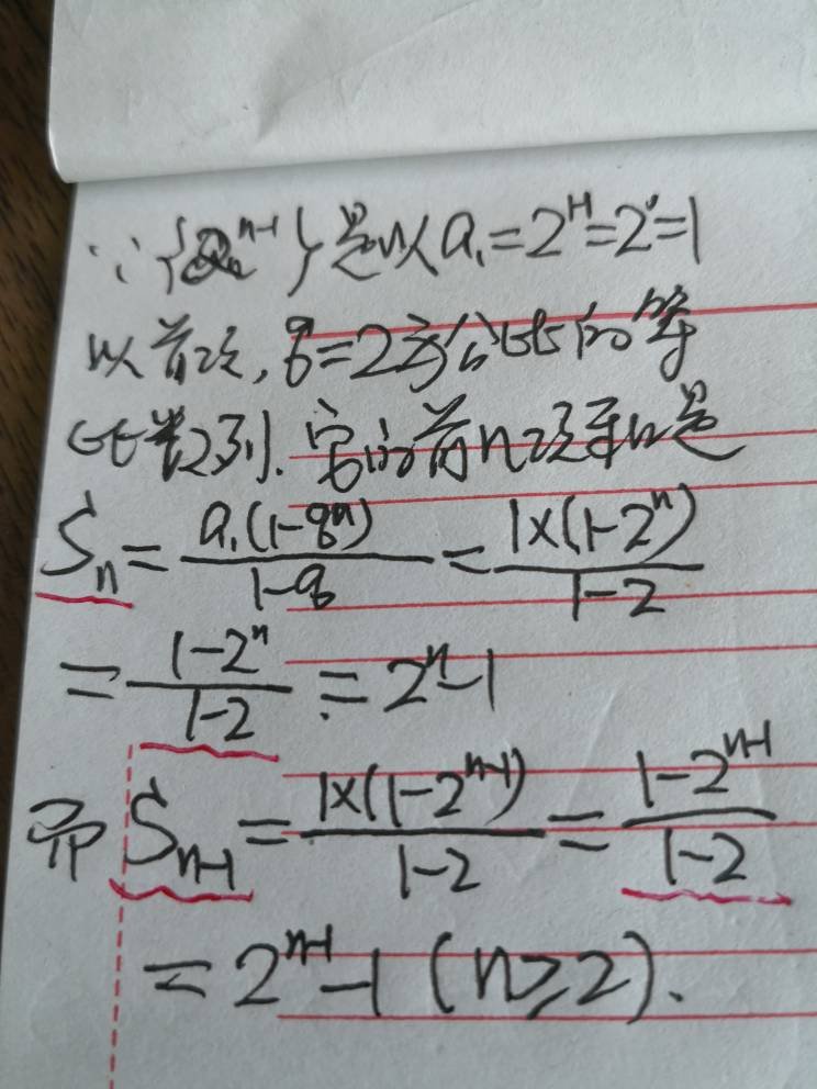 自信与成就感的锻炼之路