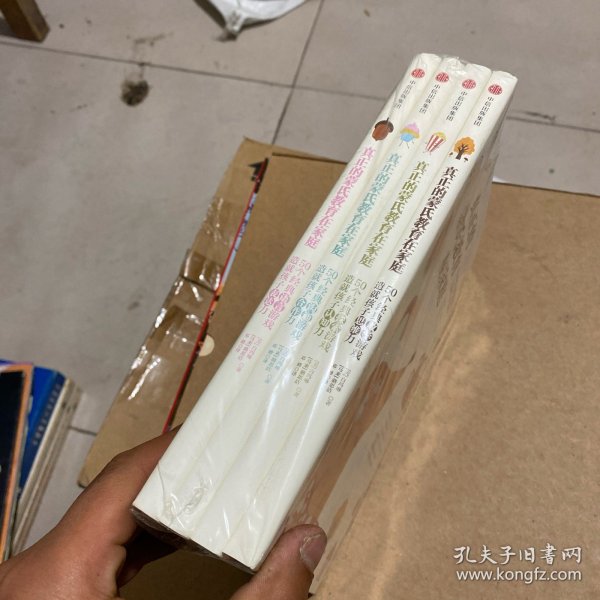 最新小书白洁，学习成就自我，探索未知世界