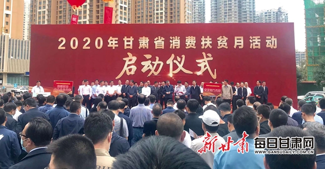 甘肃扶贫最新进展，小村子的快乐日常扶贫纪实