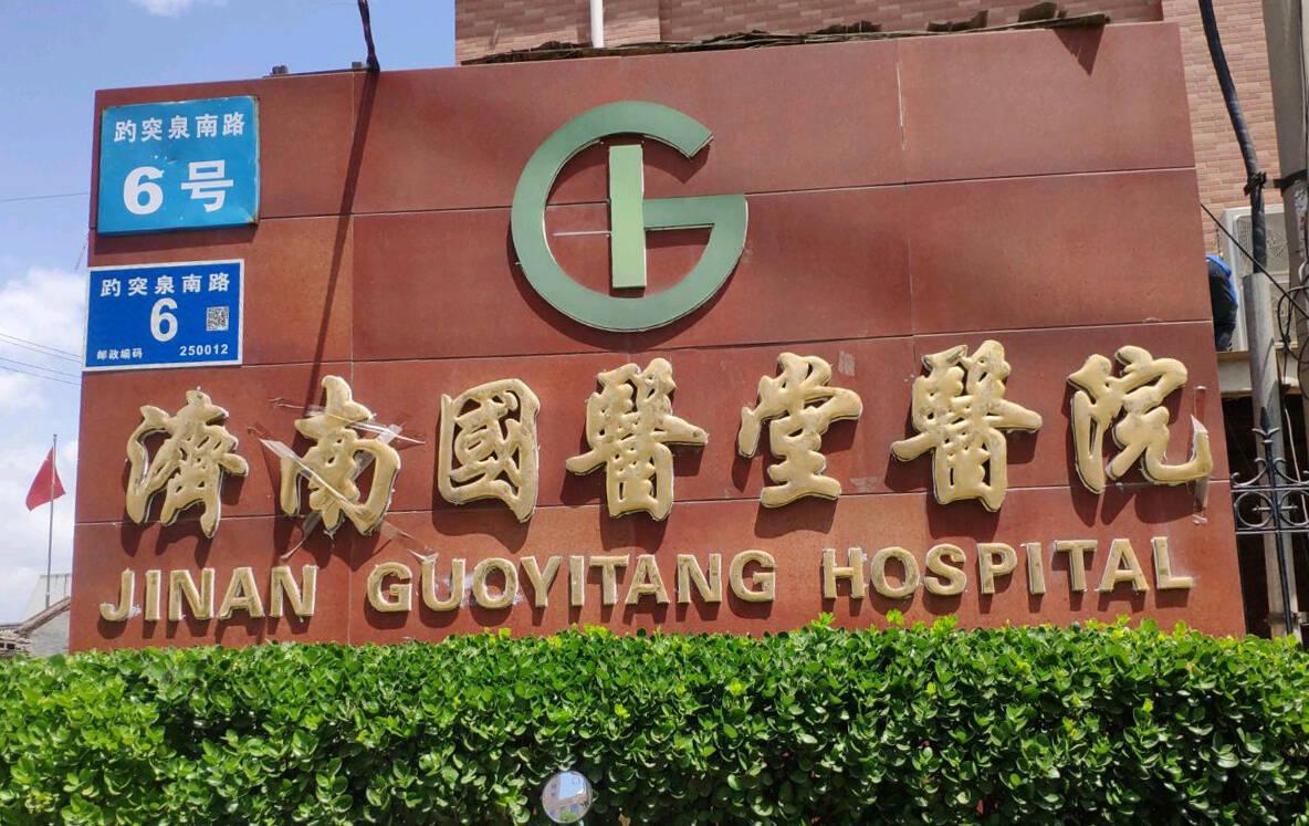 济南最新大学探秘,巷弄深处的独特学府与隐藏小店的秘密