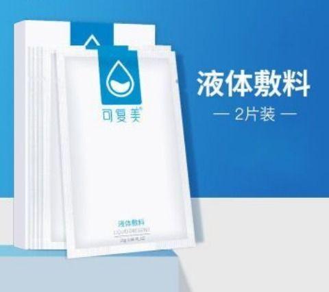 最新药监局，心灵与自然的健康之旅
