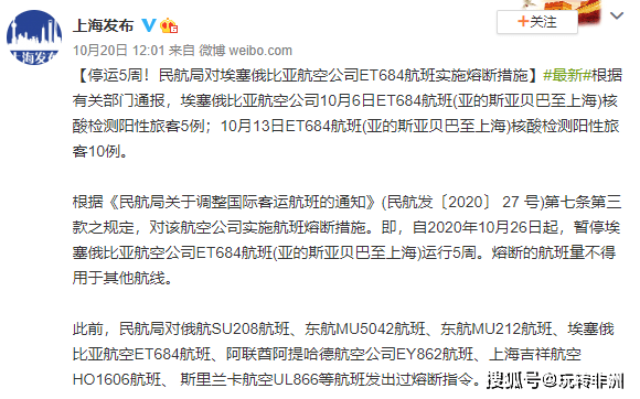 最新熔断令步骤指南与操作详解