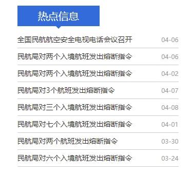 最新熔断令步骤指南与操作详解