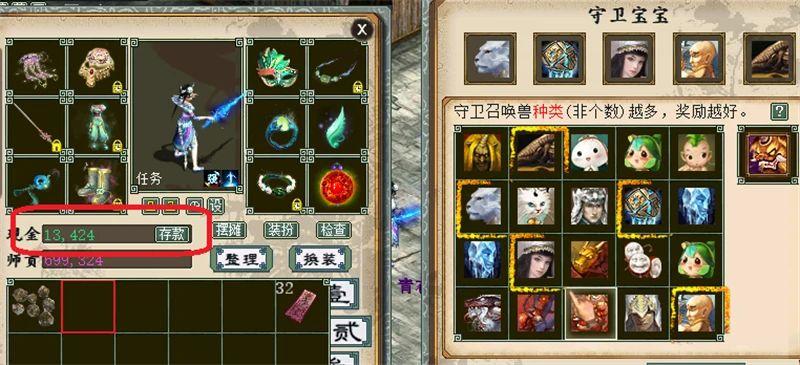 大话最新服,自然美景探索之旅,寻找内心宁静的轻松启程