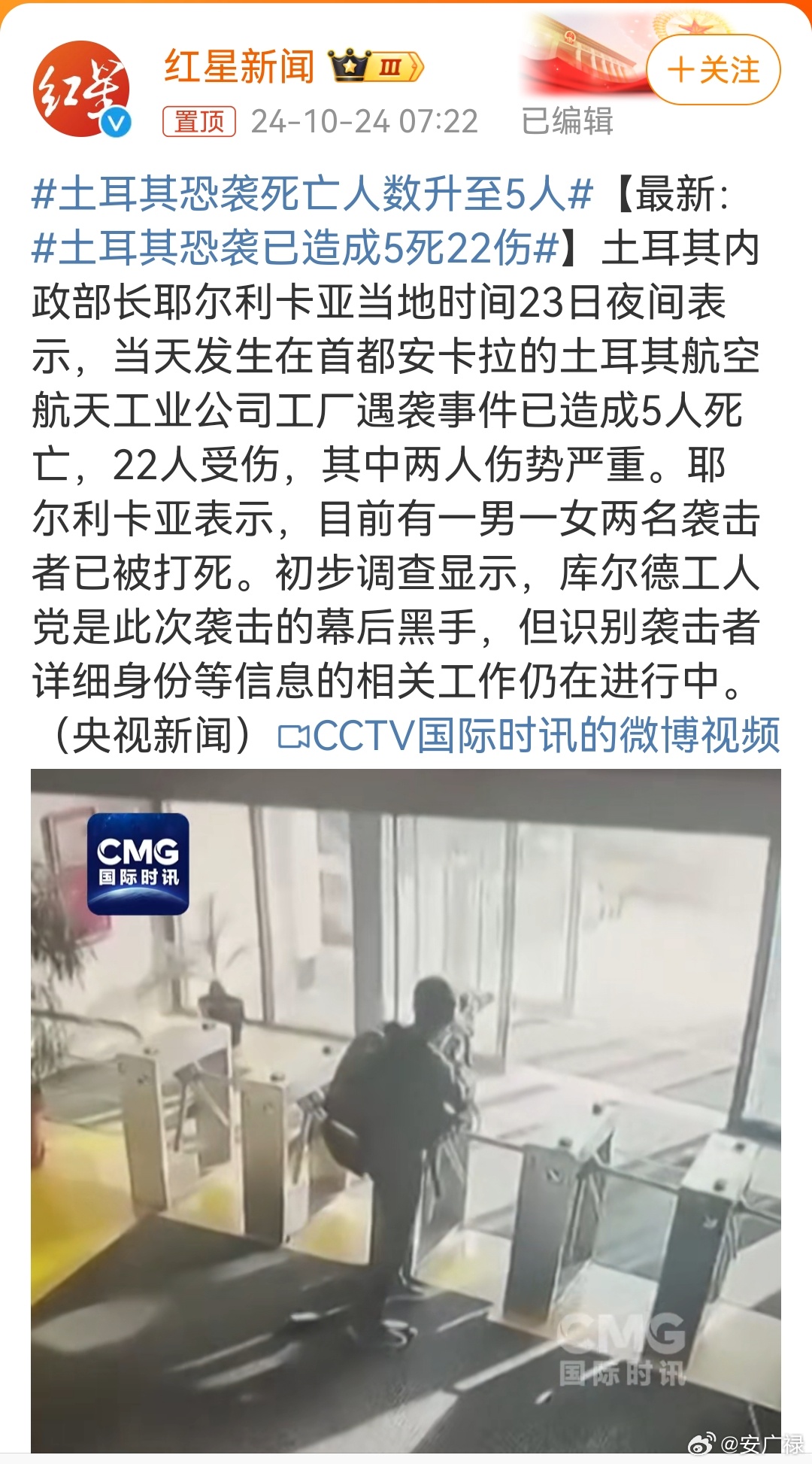 土耳其最新战况下的隐秘角落探秘,小巷独特小店背后的故事